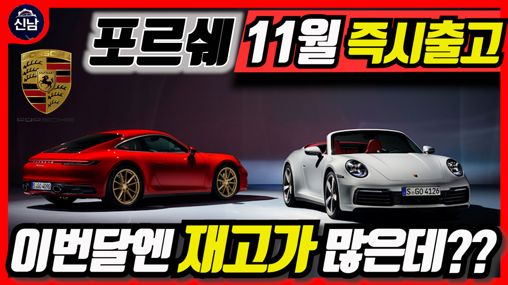 유튜브 썸네일