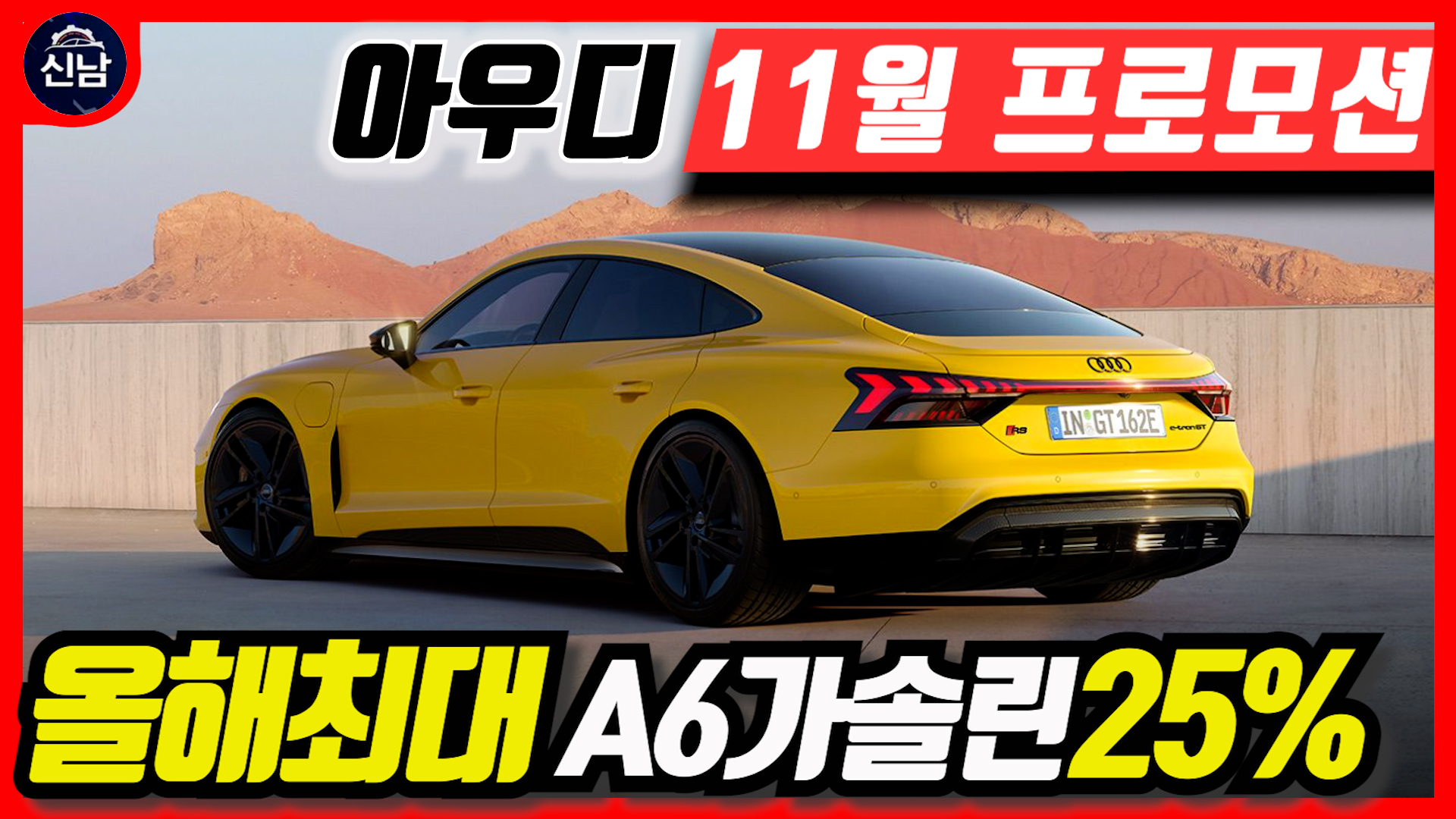유튜브 썸네일