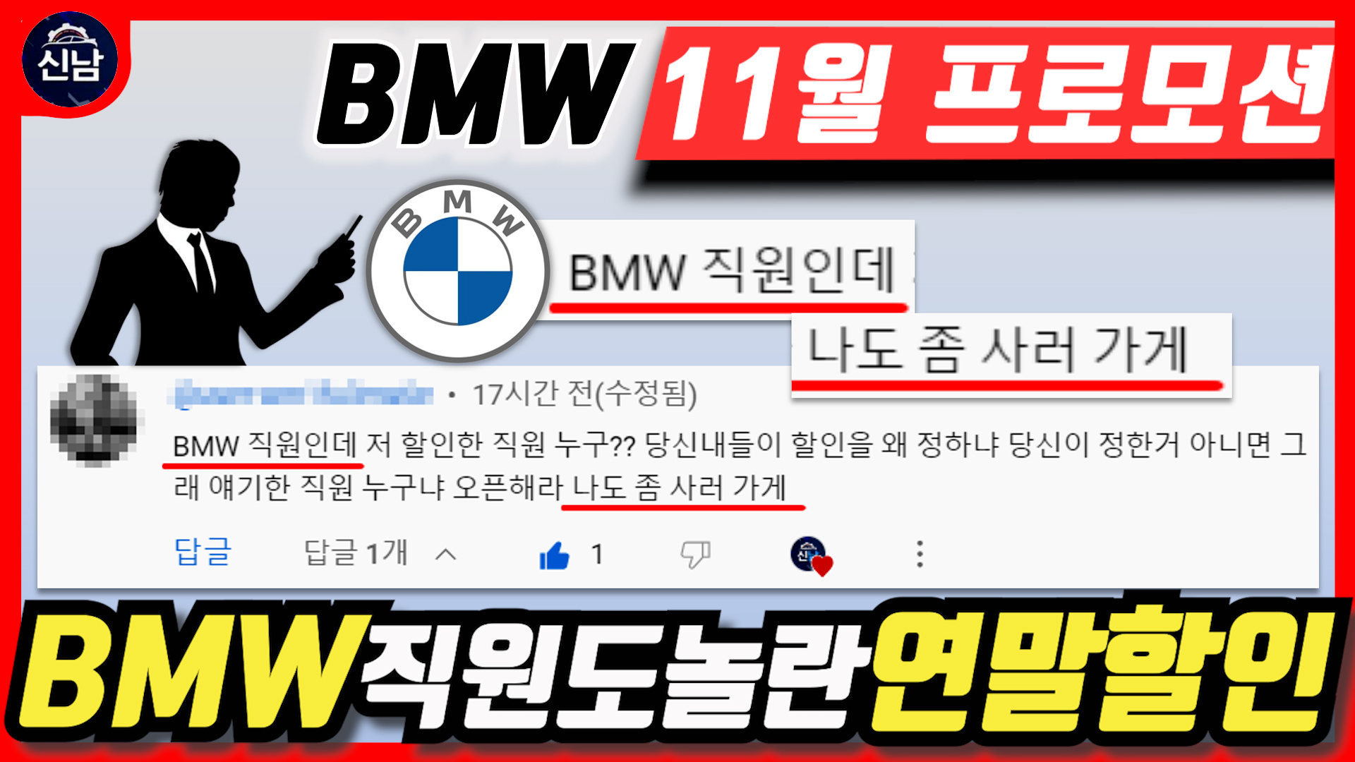 유튜브 썸네일