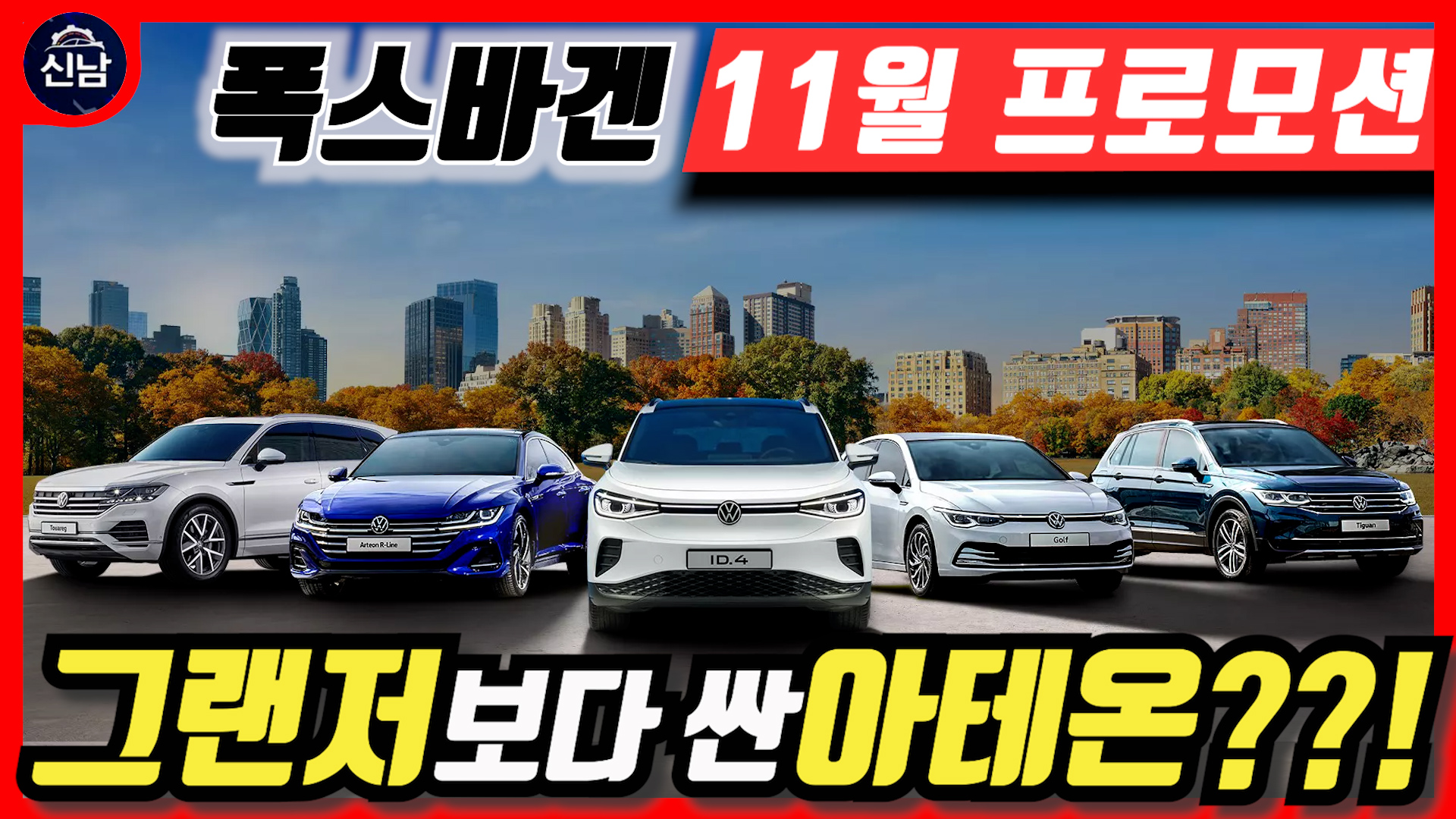 유튜브 썸네일