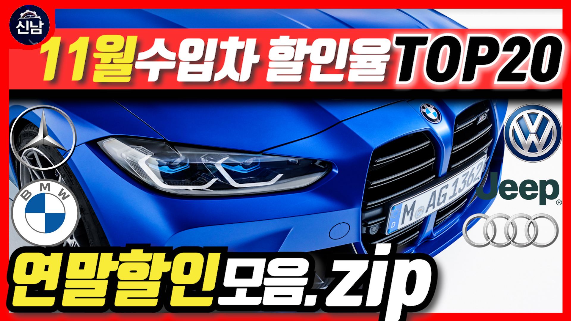 유튜브 썸네일