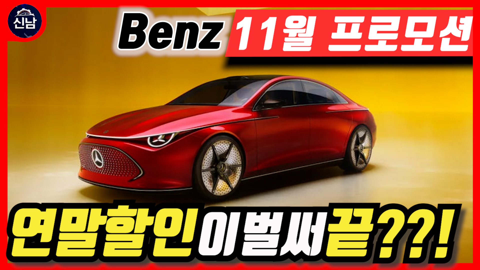 유튜브 썸네일