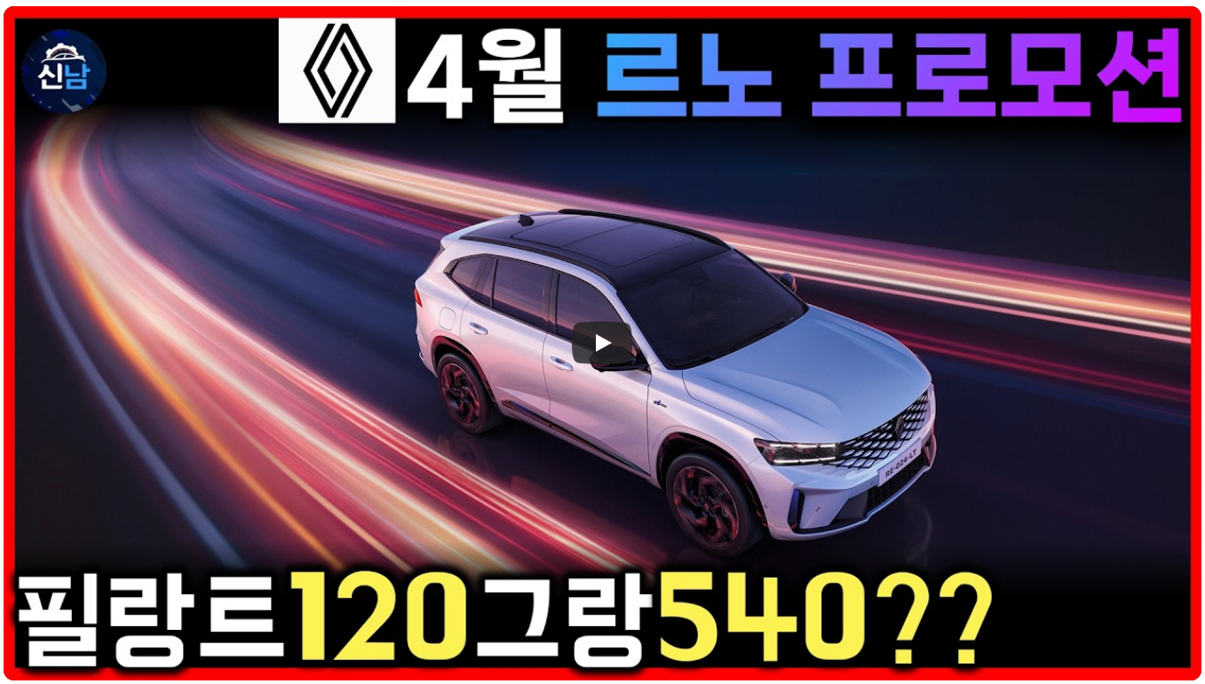 유튜브 썸네일
